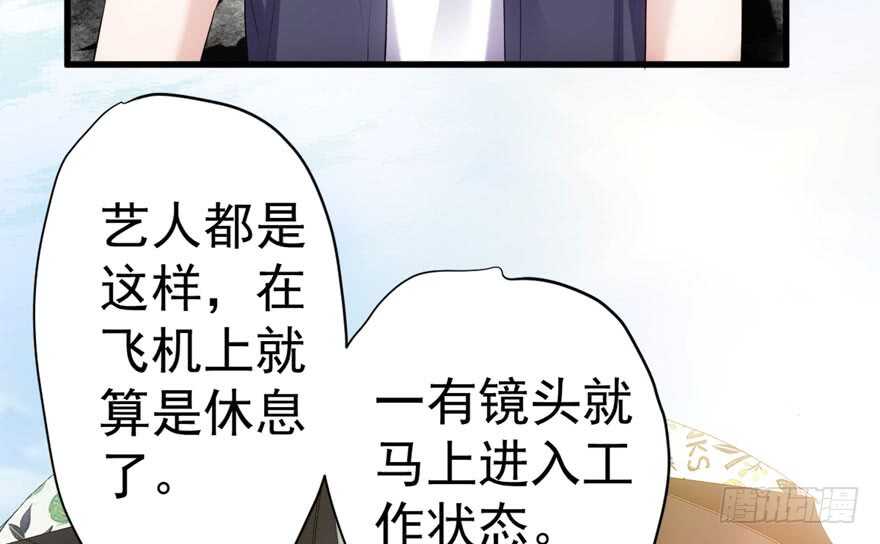 我才不是恶毒女配（麻辣女配）韩漫全集-猛虎撒娇只为哥无删减无遮挡章节图片 