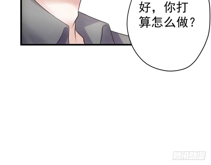 我才不是恶毒女配（麻辣女配）韩漫全集-猛虎撒娇只为哥无删减无遮挡章节图片 