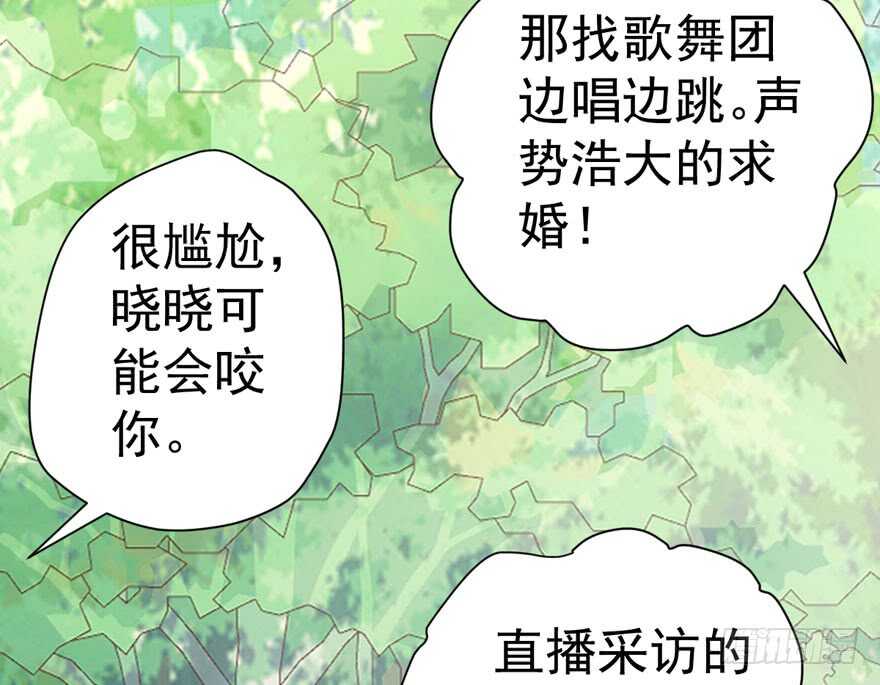 我才不是恶毒女配（麻辣女配）韩漫全集-猛虎撒娇只为哥无删减无遮挡章节图片 