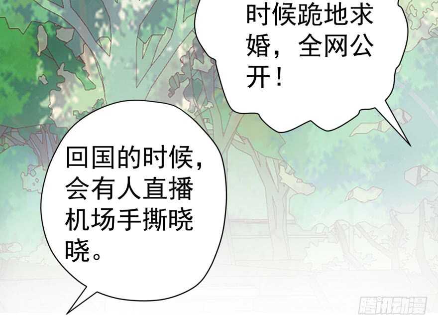我才不是恶毒女配（麻辣女配）韩漫全集-猛虎撒娇只为哥无删减无遮挡章节图片 