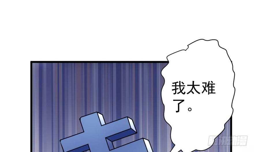 我才不是恶毒女配（麻辣女配）韩漫全集-猛虎撒娇只为哥无删减无遮挡章节图片 