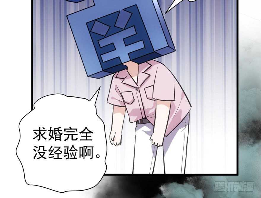 我才不是恶毒女配（麻辣女配）韩漫全集-猛虎撒娇只为哥无删减无遮挡章节图片 