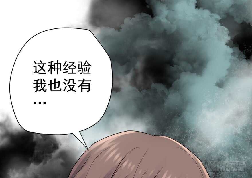 我才不是恶毒女配（麻辣女配）韩漫全集-猛虎撒娇只为哥无删减无遮挡章节图片 