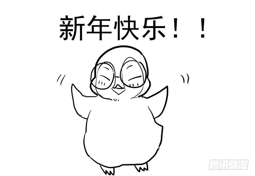 我才不是恶毒女配（麻辣女配）韩漫全集-猛虎撒娇只为哥无删减无遮挡章节图片 