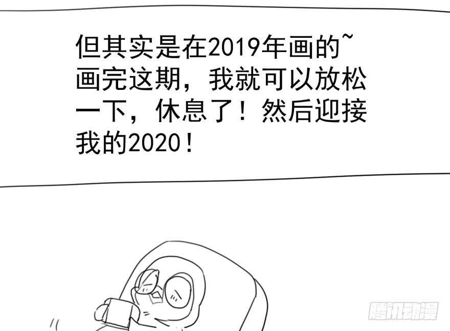 我才不是恶毒女配（麻辣女配）韩漫全集-猛虎撒娇只为哥无删减无遮挡章节图片 