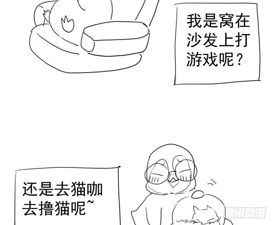 我才不是恶毒女配（麻辣女配）韩漫全集-猛虎撒娇只为哥无删减无遮挡章节图片 