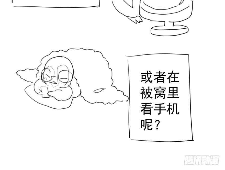 我才不是恶毒女配（麻辣女配）韩漫全集-猛虎撒娇只为哥无删减无遮挡章节图片 