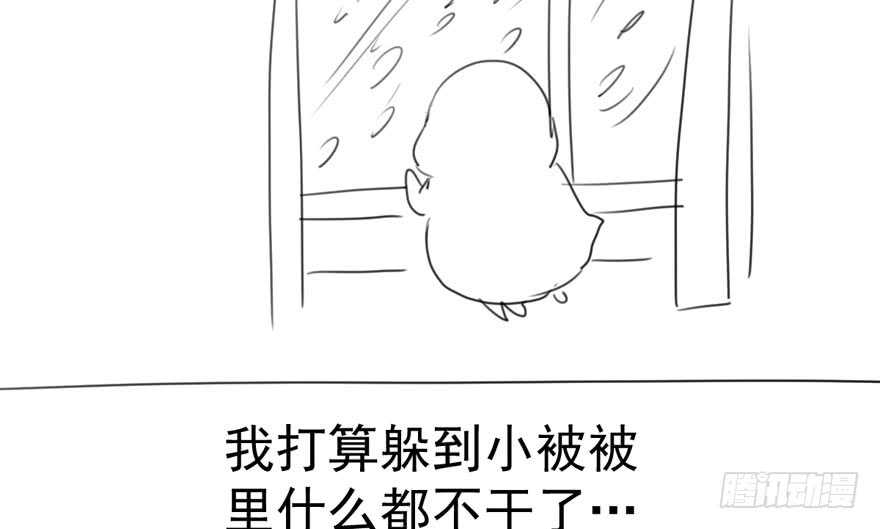 我才不是恶毒女配（麻辣女配）韩漫全集-猛虎撒娇只为哥无删减无遮挡章节图片 