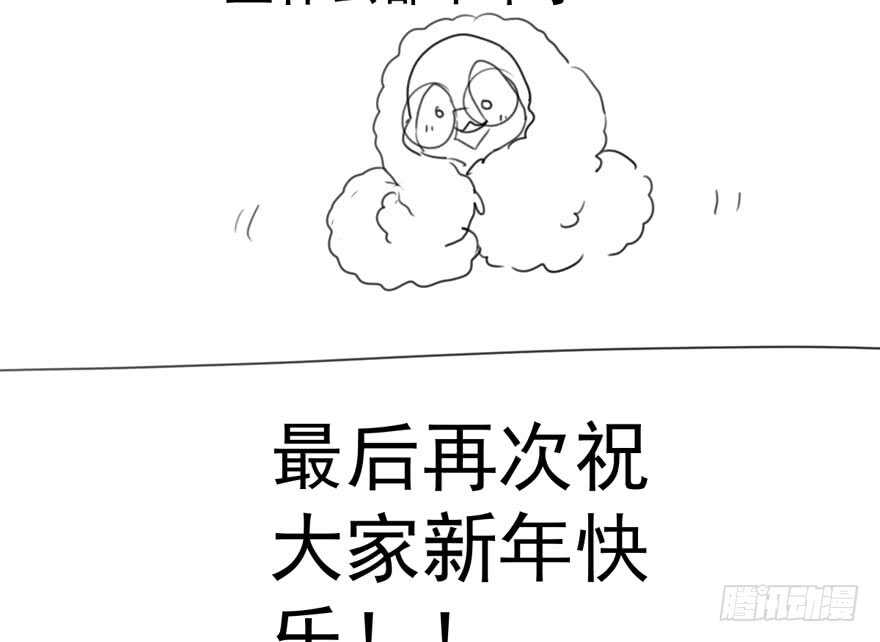 我才不是恶毒女配（麻辣女配）韩漫全集-猛虎撒娇只为哥无删减无遮挡章节图片 