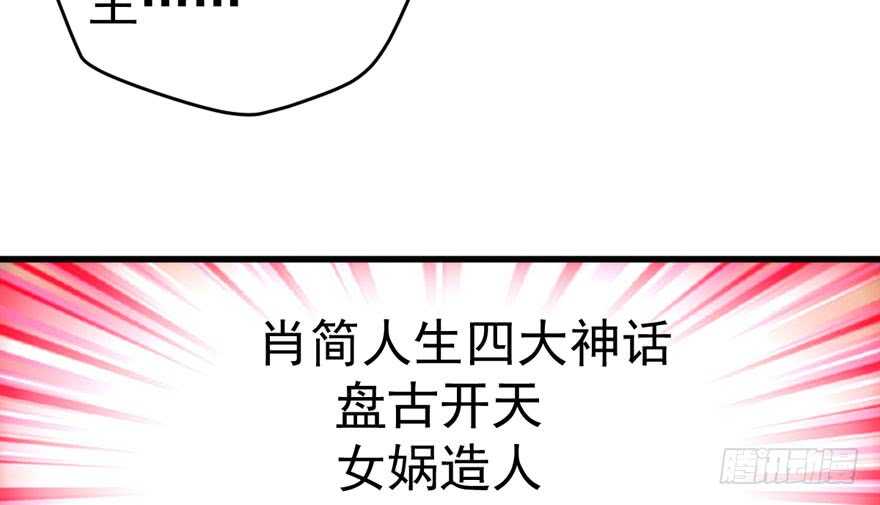我才不是恶毒女配（麻辣女配）韩漫全集-东方美人儿无删减无遮挡章节图片 