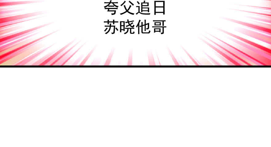 我才不是恶毒女配（麻辣女配）韩漫全集-东方美人儿无删减无遮挡章节图片 