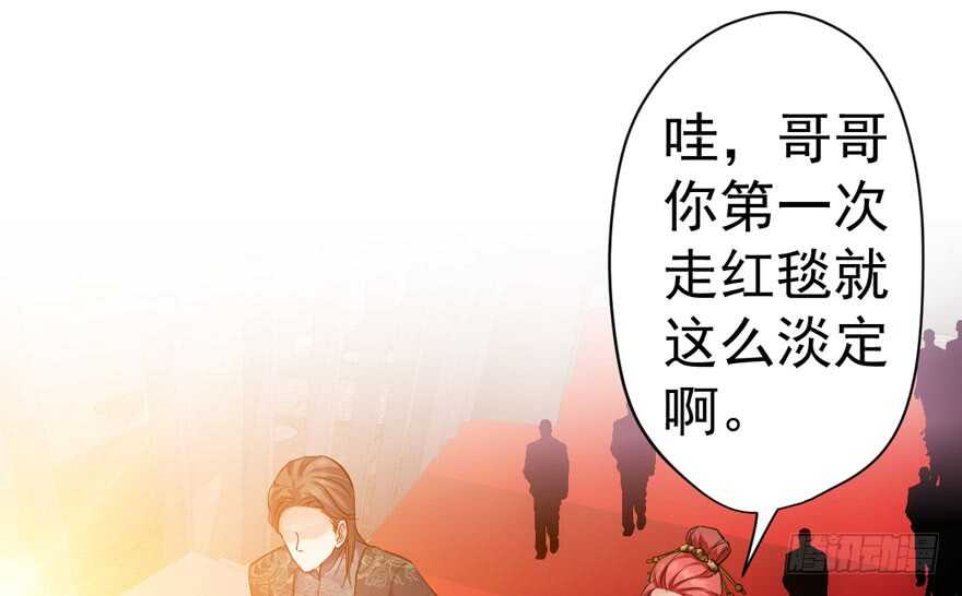 我才不是恶毒女配（麻辣女配）韩漫全集-东方美人儿无删减无遮挡章节图片 