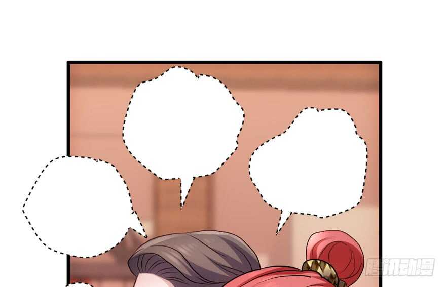我才不是恶毒女配（麻辣女配）韩漫全集-东方美人儿无删减无遮挡章节图片 