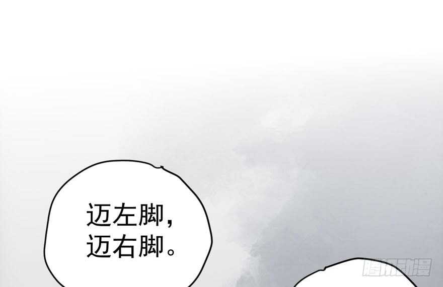 我才不是恶毒女配（麻辣女配）韩漫全集-东方美人儿无删减无遮挡章节图片 