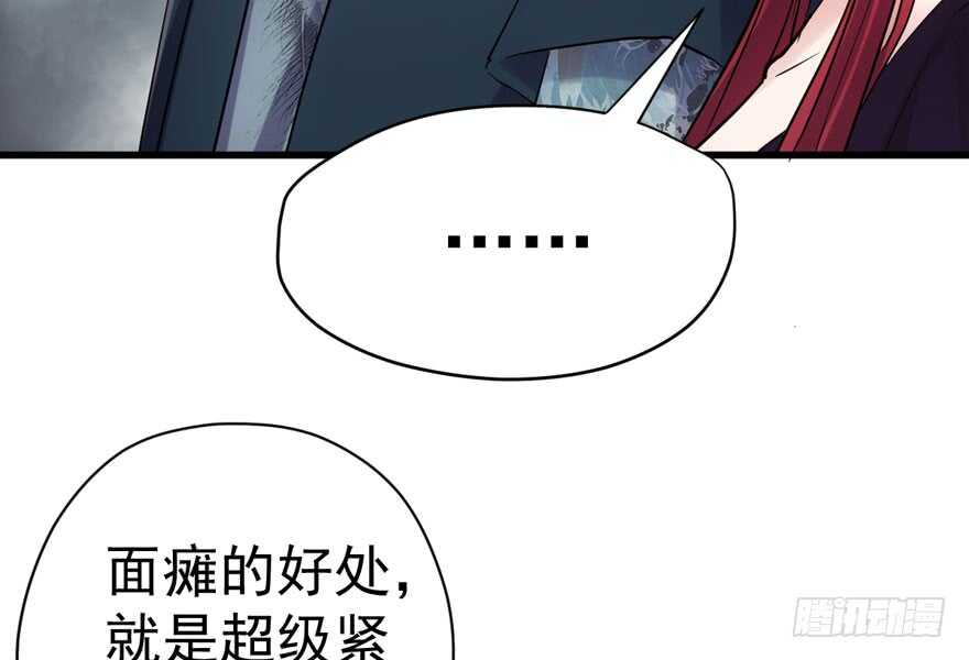 我才不是恶毒女配（麻辣女配）韩漫全集-东方美人儿无删减无遮挡章节图片 