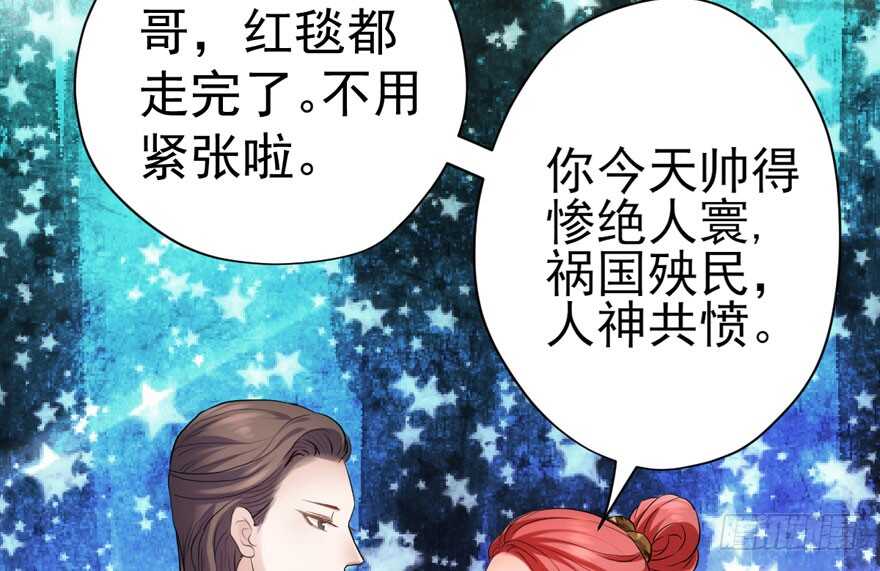 我才不是恶毒女配（麻辣女配）韩漫全集-东方美人儿无删减无遮挡章节图片 