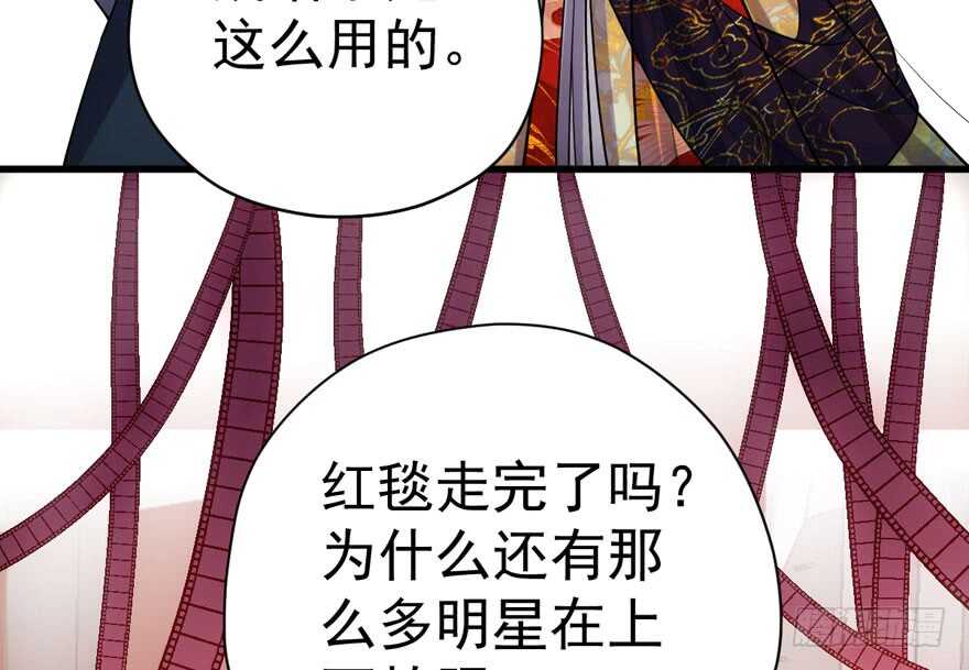 我才不是恶毒女配（麻辣女配）韩漫全集-东方美人儿无删减无遮挡章节图片 