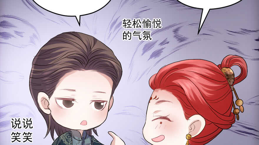 我才不是恶毒女配（麻辣女配）韩漫全集-东方美人儿无删减无遮挡章节图片 