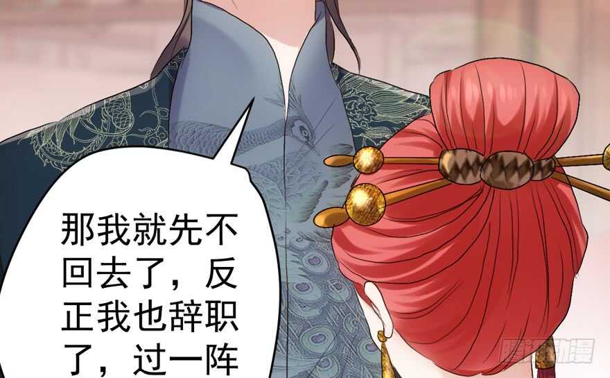 我才不是恶毒女配（麻辣女配）韩漫全集-东方美人儿无删减无遮挡章节图片 