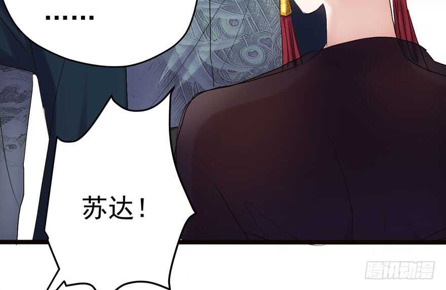 我才不是恶毒女配（麻辣女配）韩漫全集-东方美人儿无删减无遮挡章节图片 
