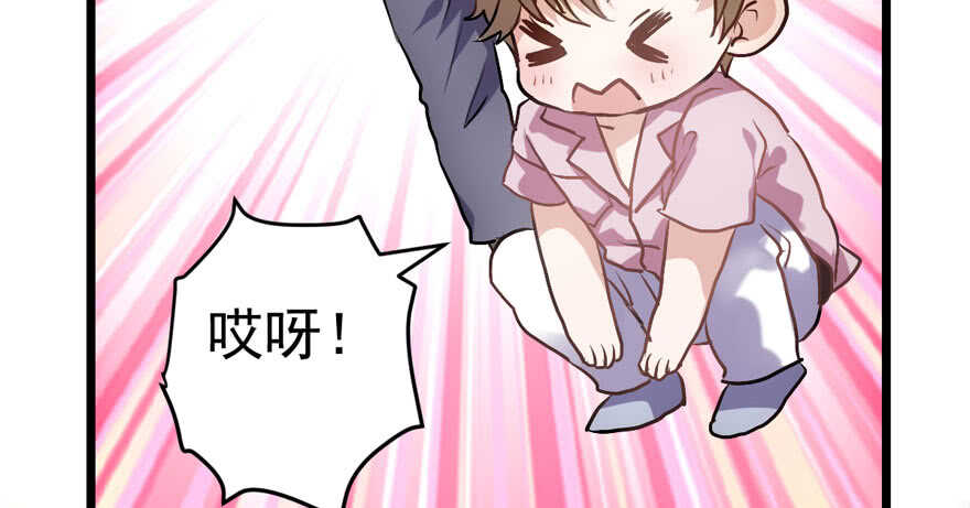 我才不是恶毒女配（麻辣女配）韩漫全集-东方美人儿无删减无遮挡章节图片 