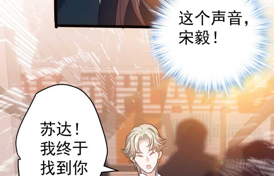 我才不是恶毒女配（麻辣女配）韩漫全集-东方美人儿无删减无遮挡章节图片 