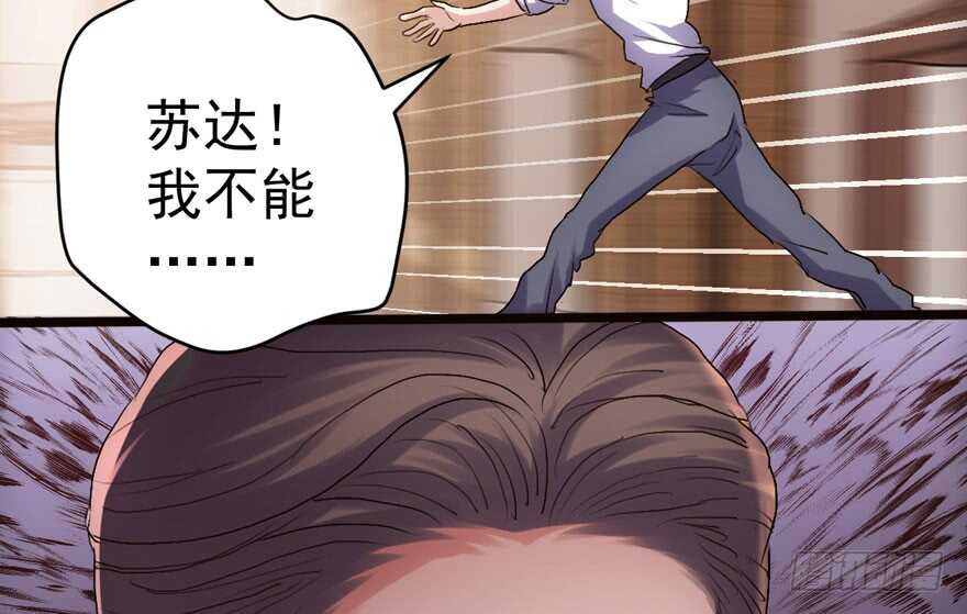 我才不是恶毒女配（麻辣女配）韩漫全集-东方美人儿无删减无遮挡章节图片 