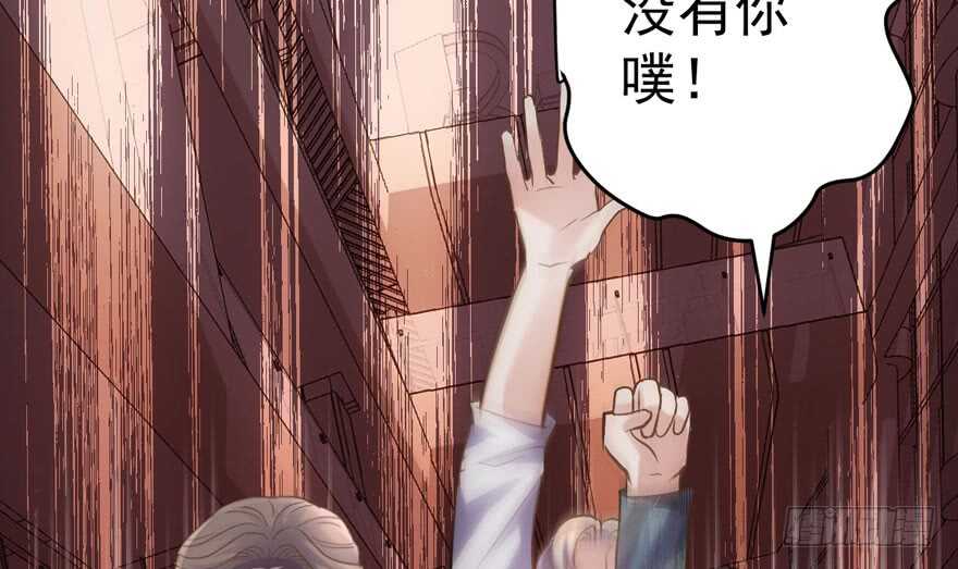 我才不是恶毒女配（麻辣女配）韩漫全集-东方美人儿无删减无遮挡章节图片 