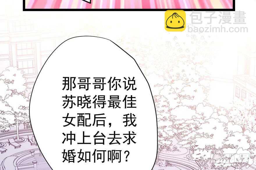 我才不是恶毒女配（麻辣女配）韩漫全集-东方美人儿无删减无遮挡章节图片 
