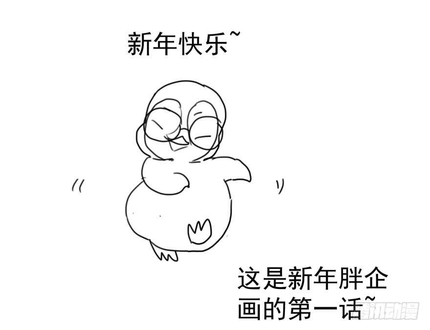 我才不是恶毒女配（麻辣女配）韩漫全集-东方美人儿无删减无遮挡章节图片 