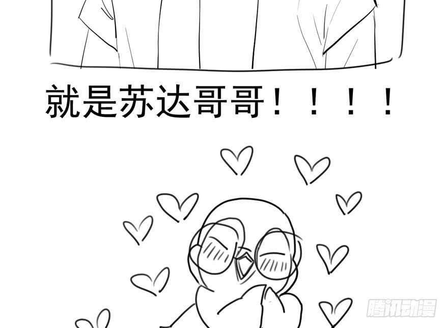 我才不是恶毒女配（麻辣女配）韩漫全集-东方美人儿无删减无遮挡章节图片 