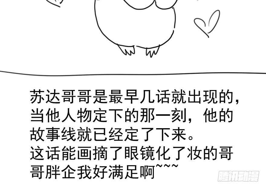 我才不是恶毒女配（麻辣女配）韩漫全集-东方美人儿无删减无遮挡章节图片 