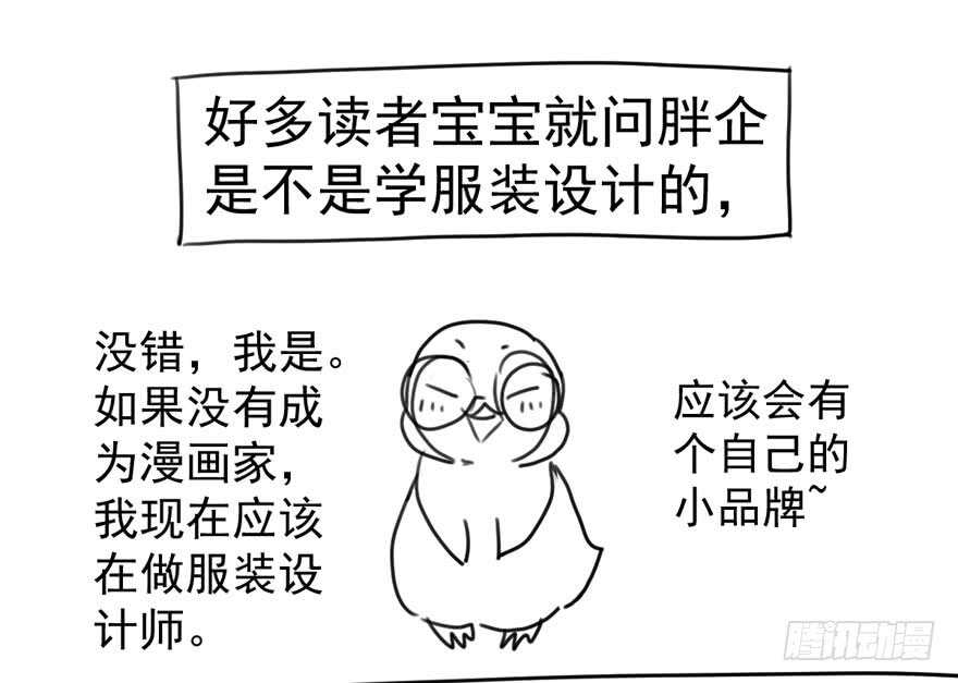 我才不是恶毒女配（麻辣女配）韩漫全集-东方美人儿无删减无遮挡章节图片 
