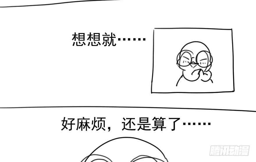我才不是恶毒女配（麻辣女配）韩漫全集-东方美人儿无删减无遮挡章节图片 