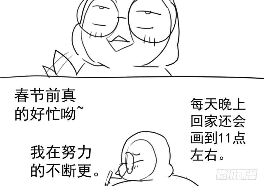 我才不是恶毒女配（麻辣女配）韩漫全集-东方美人儿无删减无遮挡章节图片 