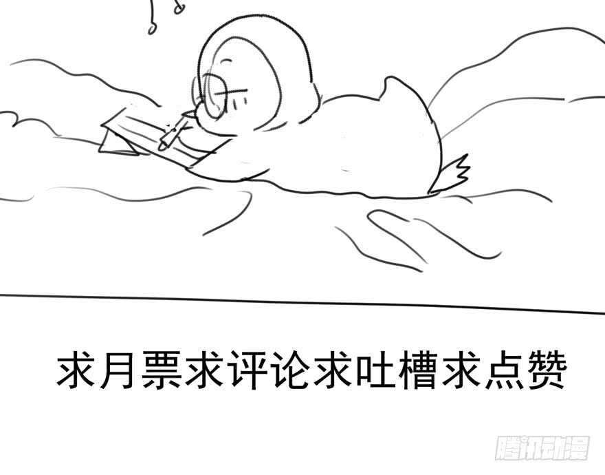 我才不是恶毒女配（麻辣女配）韩漫全集-东方美人儿无删减无遮挡章节图片 