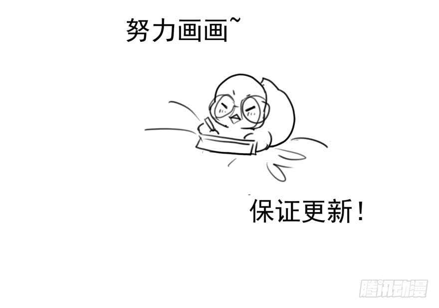 我才不是恶毒女配（麻辣女配）韩漫全集-东方美人儿无删减无遮挡章节图片 