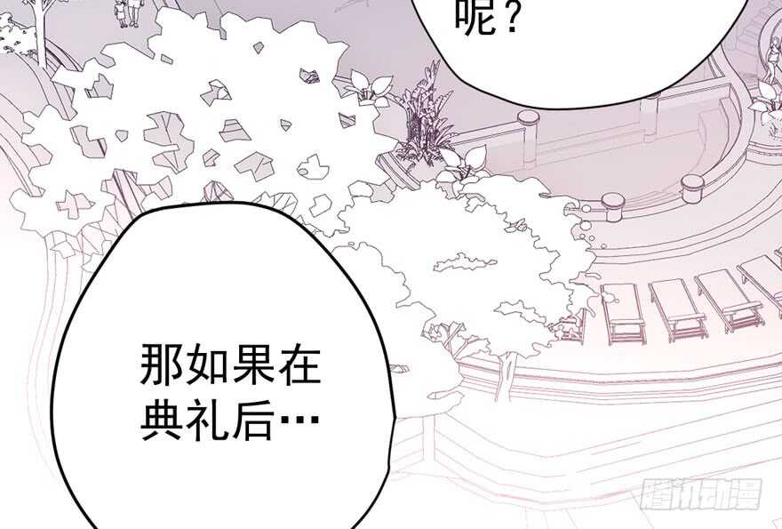 我才不是恶毒女配（麻辣女配）韩漫全集-东方美人儿无删减无遮挡章节图片 