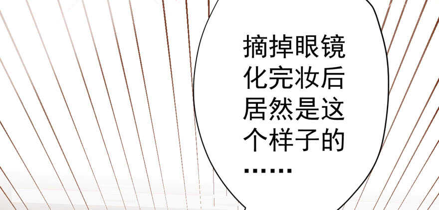 我才不是恶毒女配（麻辣女配）韩漫全集-东方美人儿无删减无遮挡章节图片 