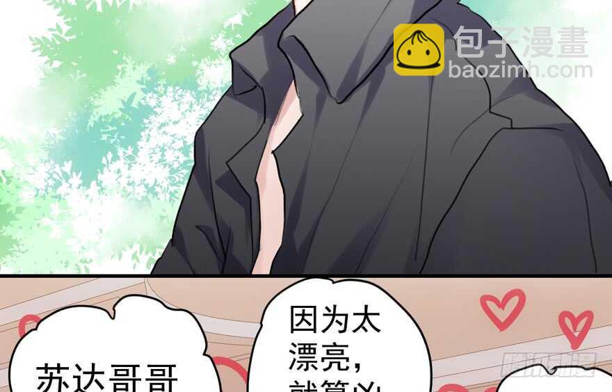 我才不是恶毒女配（麻辣女配）韩漫全集-东方美人儿无删减无遮挡章节图片 