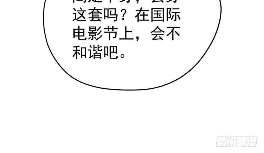 我才不是恶毒女配（麻辣女配）韩漫全集-东方美人儿无删减无遮挡章节图片 
