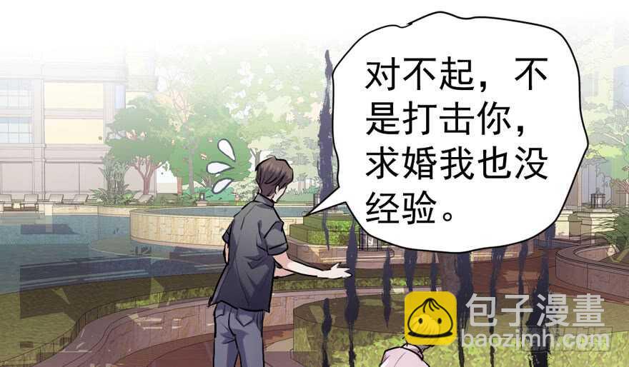 我才不是恶毒女配（麻辣女配）韩漫全集-东方美人儿无删减无遮挡章节图片 