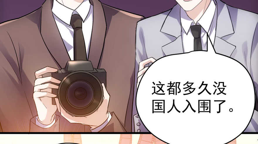 我才不是恶毒女配（麻辣女配）韩漫全集-东方美人儿无删减无遮挡章节图片 