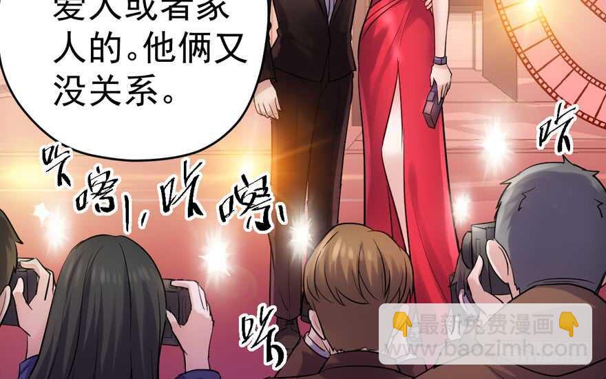 我才不是恶毒女配（麻辣女配）韩漫全集-东方美人儿无删减无遮挡章节图片 