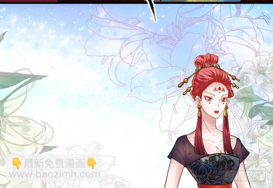 我才不是恶毒女配（麻辣女配）韩漫全集-东方美人儿无删减无遮挡章节图片 