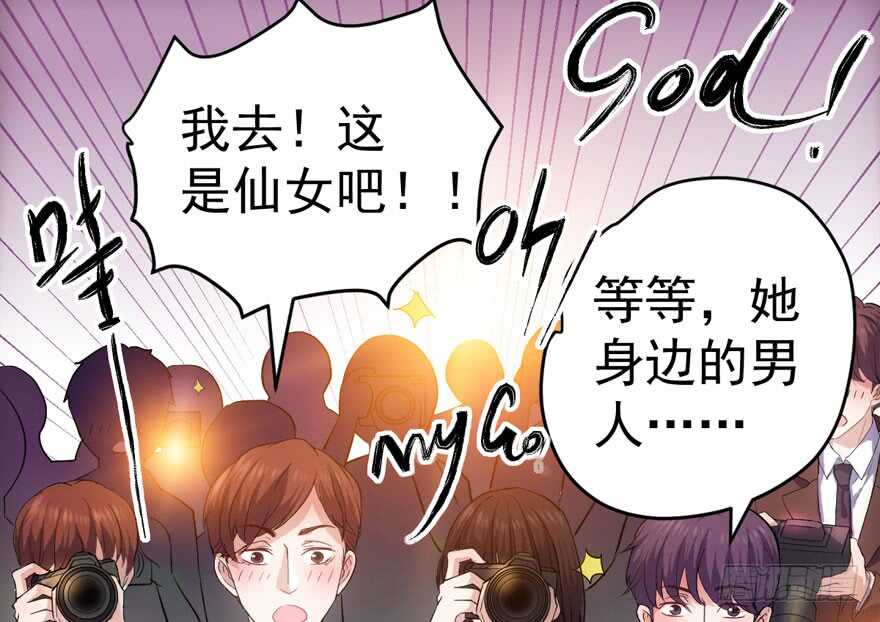 我才不是恶毒女配（麻辣女配）韩漫全集-东方美人儿无删减无遮挡章节图片 