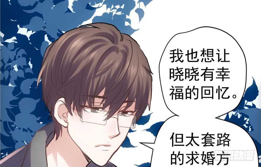我才不是恶毒女配（麻辣女配）韩漫全集-东方美人儿无删减无遮挡章节图片 