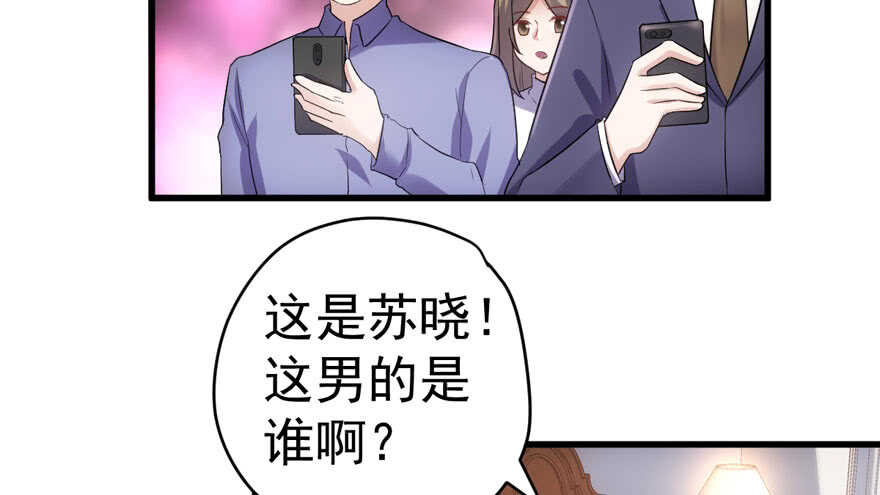 我才不是恶毒女配（麻辣女配）韩漫全集-东方美人儿无删减无遮挡章节图片 
