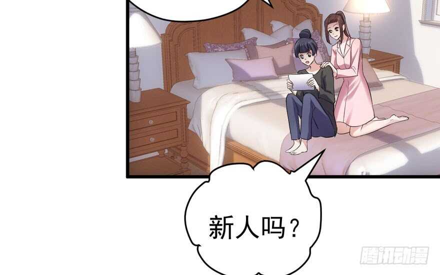 我才不是恶毒女配（麻辣女配）韩漫全集-东方美人儿无删减无遮挡章节图片 