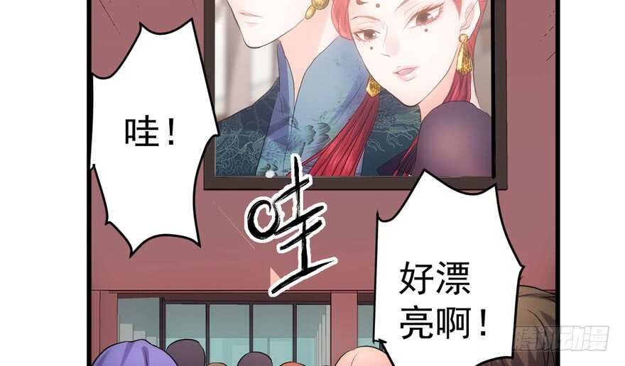 我才不是恶毒女配（麻辣女配）韩漫全集-东方美人儿无删减无遮挡章节图片 